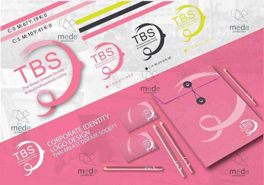 Logo - ออกแบบ LOGO และ CORPORATE IDENTITY - 4