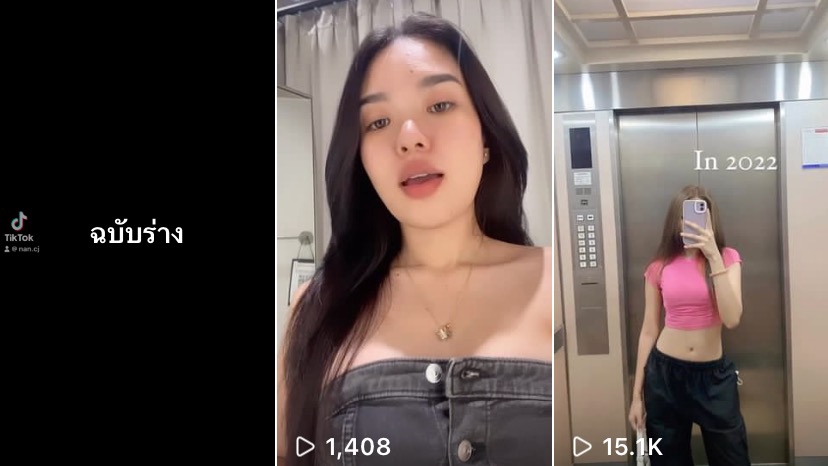 เน็ตไอดอลและบล็อกเกอร์รีวิว - รับงานรีวิว สินค้าต่างๆ - 1