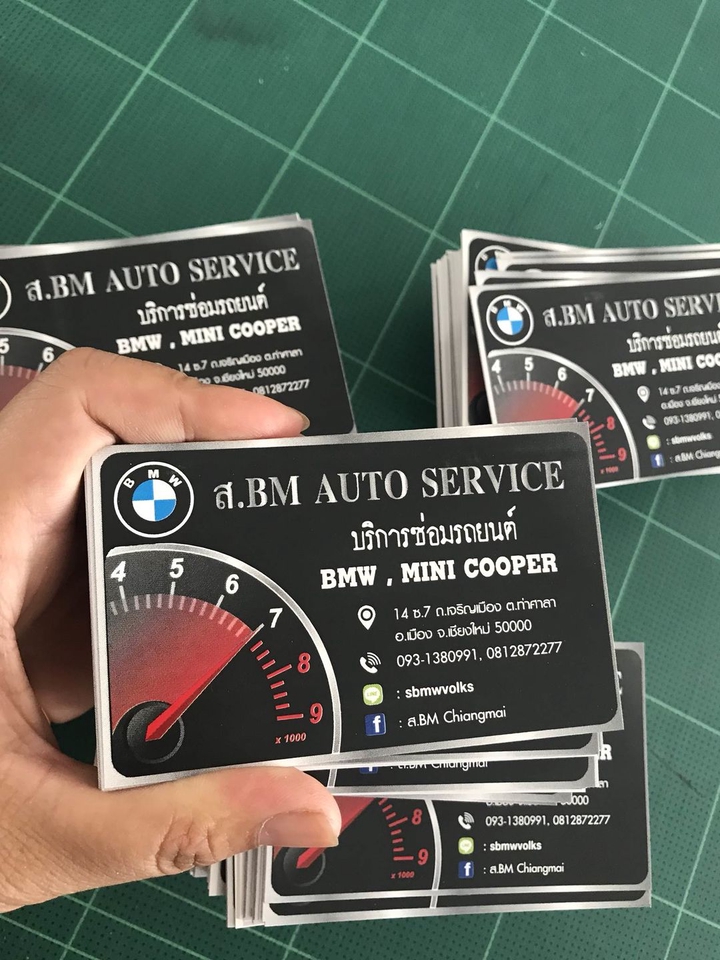 ออกแบบแบนเนอร์ BMW MINI COOPER
