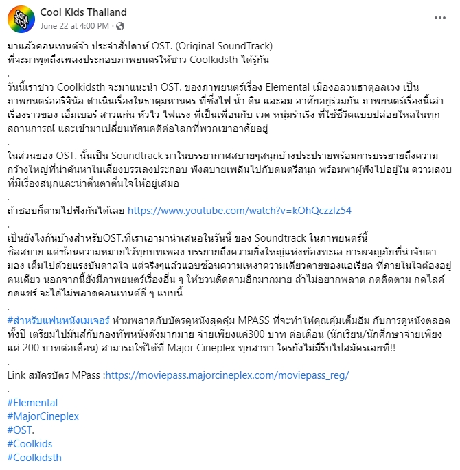 เขียนบทความ - เขียนบทความสั้นๆกระชับได้ใจความ - 22