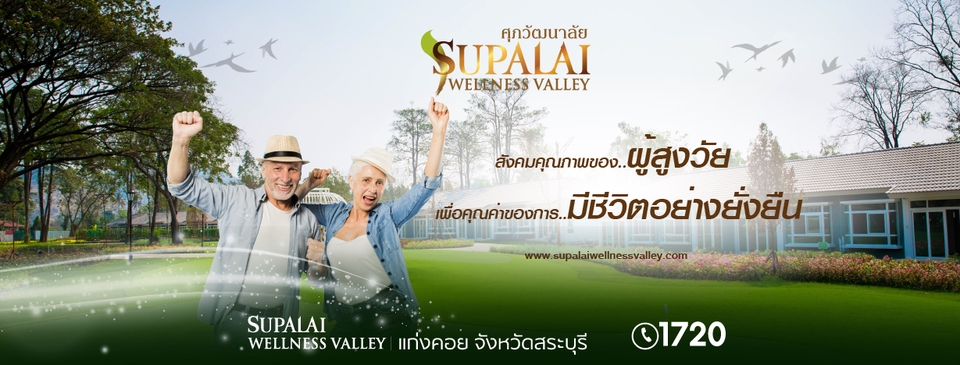 Banner โฆษณา - ออกแบบ Banner สินค้า แพลตฟอร์ม FB, IG, LINE หรือช่องทางออนไลน์อื่นๆ - 7
