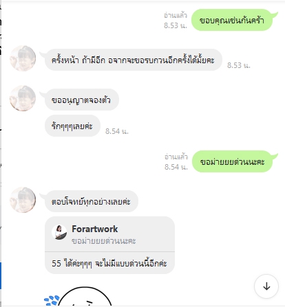 รับออกแบบโปสเตอร์ โปรโมทร้านค้า ออกแบบโบรชัวร์ ทำโปสเตอร์ รับทำเรซูเม่