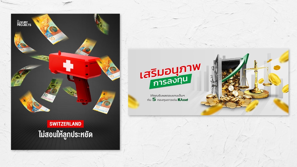 Banner โฆษณา - ออกเเบบสื่อโฆษณา ADS FB/IG/อื่นๆ - 5