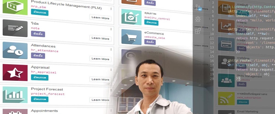 Web Development - รับพัฒนาเว็บแอพพลิเคชันให้ทดลองใช้ก่อน - 3