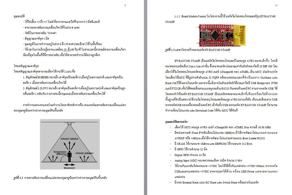 พิมพ์งาน และคีย์ข้อมูล - รับพิมพ์งาน ทำตารางใน Excel ทุกชนิด - 5