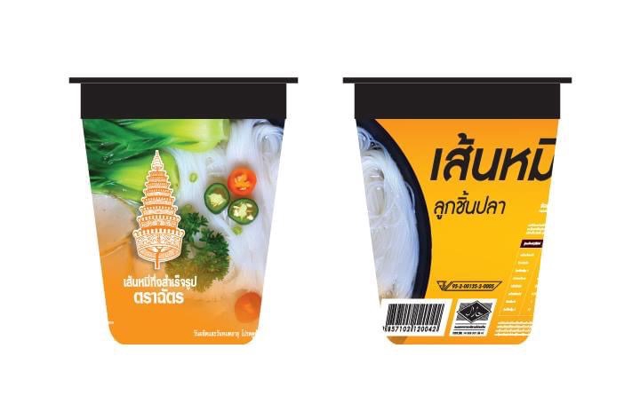 ออกแบบบรรจุภัณฑ์ขนม เส้นหมี่ ซองพลาสติก บรรจุภัณฑ์อาหาร