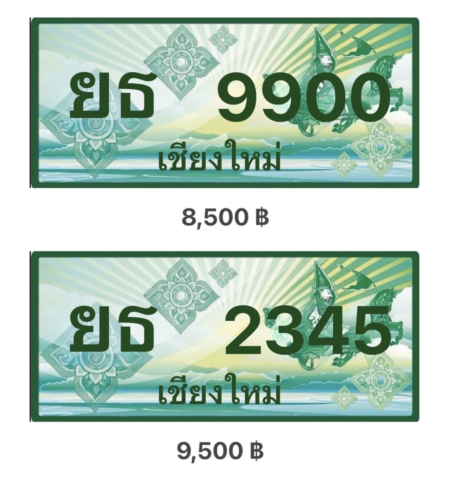 รับจดทะเบียนรถยนต์ใหม่ ทะเบียนเลขสวย 9900 ราคา 8,500 บาท ทะเบียนรถยนต์ ทะเบียนสวย ทะเบียนเลขสวย จดทะเบียนรถยนต์ ทะเบียนรถ