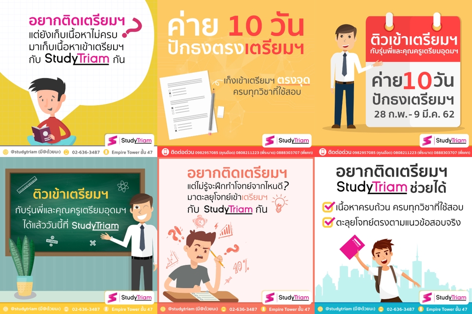 Banner โฆษณา - ออกแบบ PRINT ADS  BANNER ONLINE( FB , IG  ,Line@ , website ) เพื่อเพิ่มยอดขายสินค้าอย่างมืออาชีพ - 6