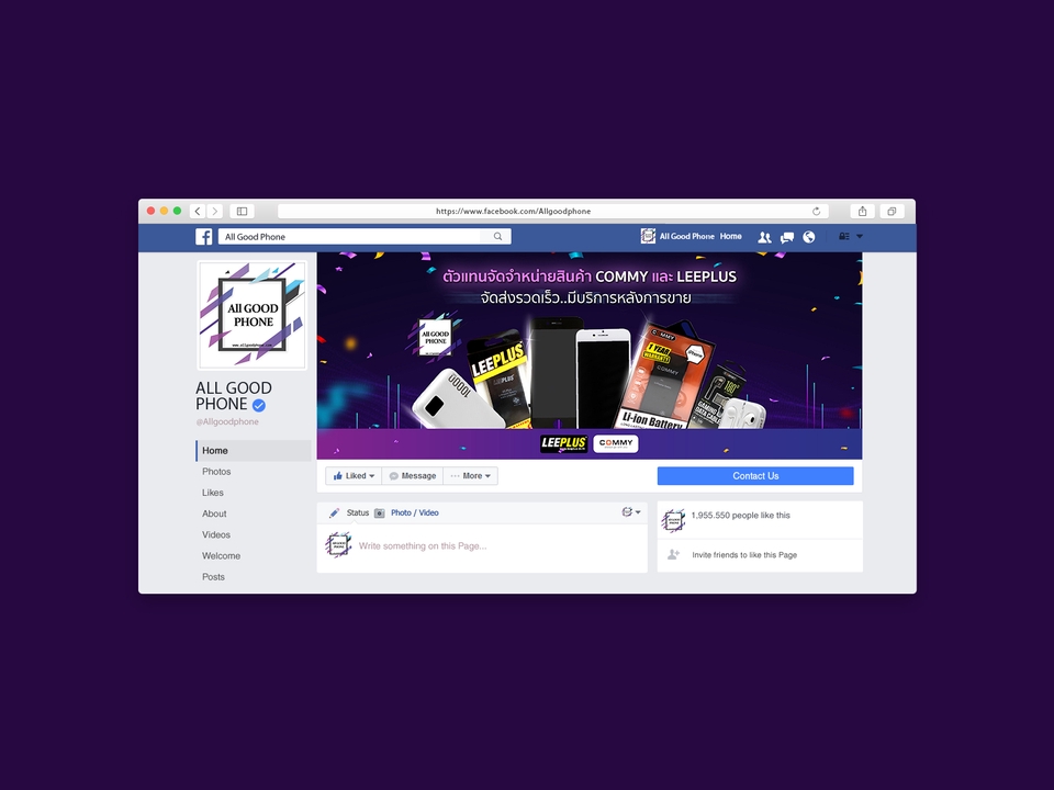 Banner โฆษณา - รับออกแบบ BANNER ONLINE โฆษณาสำหรับ FB / IG / LINE@ / WEBSITE / ETC. - 18