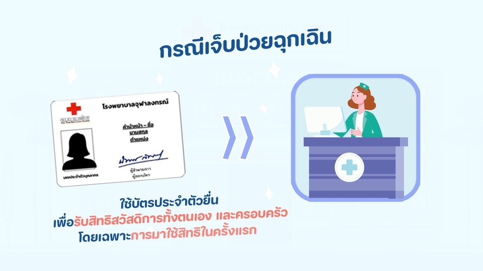 Motion Graphics - รับทำ Motion Graphic ,2D Animation สำหรับโฆษณา โปรโมท และแนะนำต่างๆ - 11