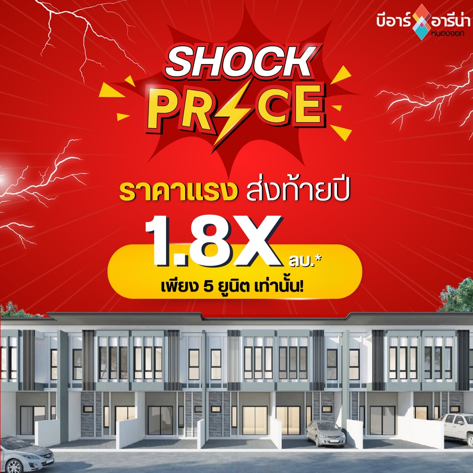 Banner โฆษณา - สื่อโฆษณาทุกรูปแบบ - 8