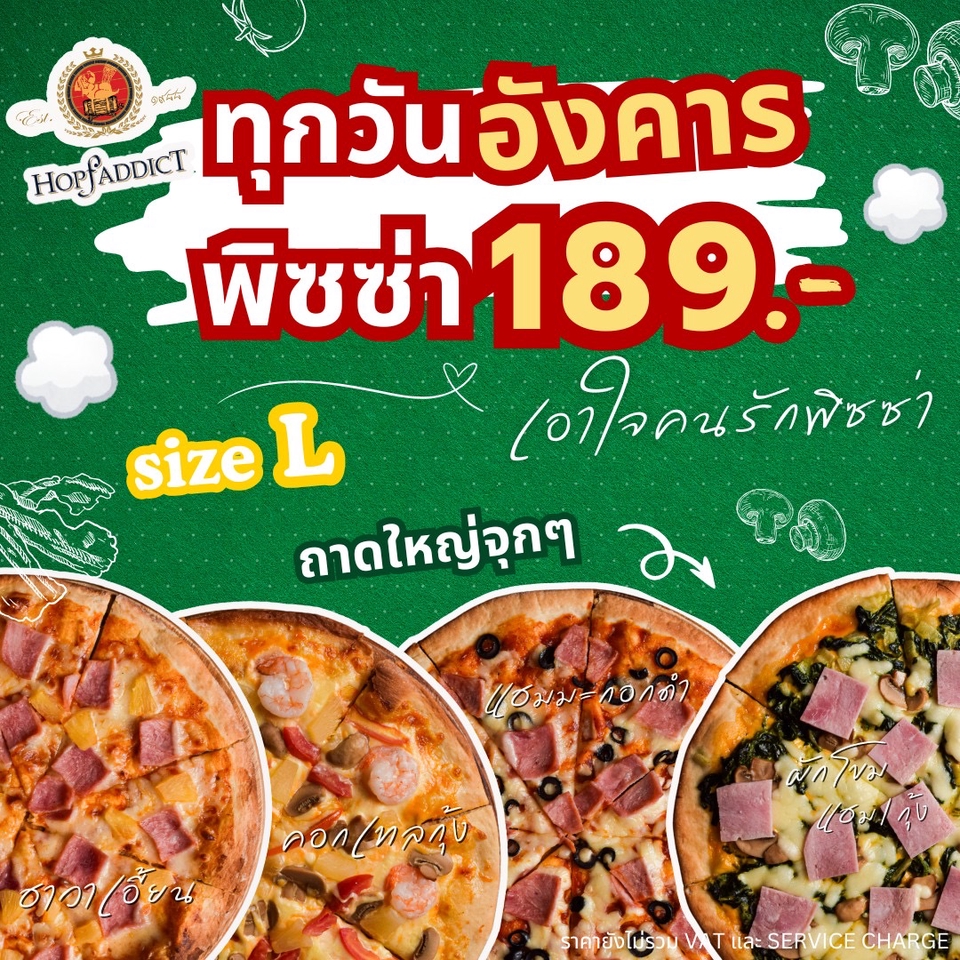 รับทำ content marketing ราคาพิเศษ พิซซ่าไซส์ใหญ่ 189 บาท รับสร้างคอนเทนต์ ทําคอนเทนต์โซเชียลมีเดีย