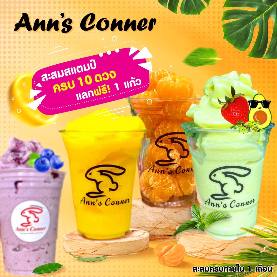 Banner โฆษณา - ออกแบบภาพโฆษณา, แบรนด์เนอร์, โปสเตอร์ สื่อสารตรงประเด็น ชัดเจน โดดเด่น และ สวยงาม - 8