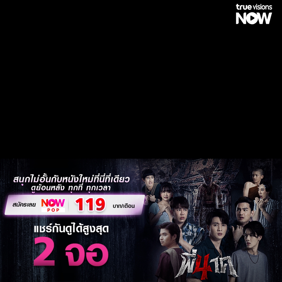 รับตัดต่อภาพ รับแต่งรูปภาพ รับทำโฟโต้ชอป ภาพยนตร์สยองขวัญ ภาพหลอน ภาพดราม่า ภาพซับซ้อน