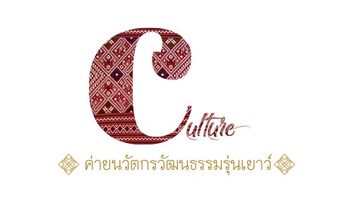 Logo - Logo สร้างได้ ตามใจคุณ ต้องการแบบไหนให้เราช่วยได้ - 1