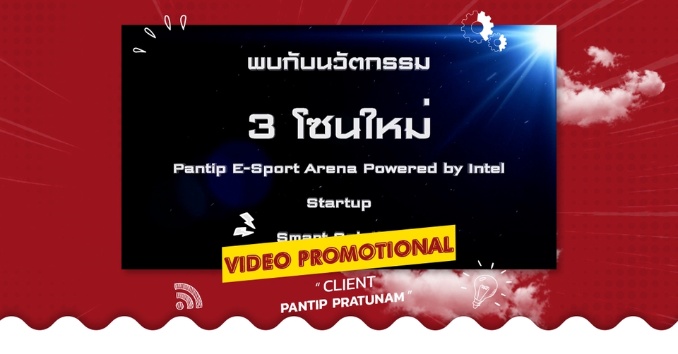 ถ่ายและตัดต่อวีดีโอ - ผลิตวิดีโอเพื่อสร้างตัวตน ตอบโจทย์ธุรกิจ และโมเมนท์สำคัญในชีวิต - 7