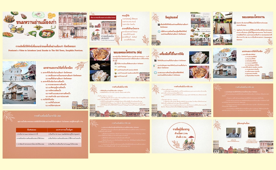 รับพิมพ์งานด่วน รับพิมพ์งานทั่วไป รับคีย์ข้อมูล รับทำ excel รับทำสูตร excel รับแปลงไฟล์ pdf รับทำรายงาน รับสืบค้นข้อมูล รับหาข้อมูลทำรายงาน รับจัดรูปเล่มรายงาน รับบริการจัดฟอแมตเอกสาร รับจัดหน้าเอกสาร รับจัดรูปเล่มวิทยานิพนธ์ รับจัดรูปเล่มงานวิจัย รับทำบรรณานุกรม พนักงานคีย์ข้อมูล