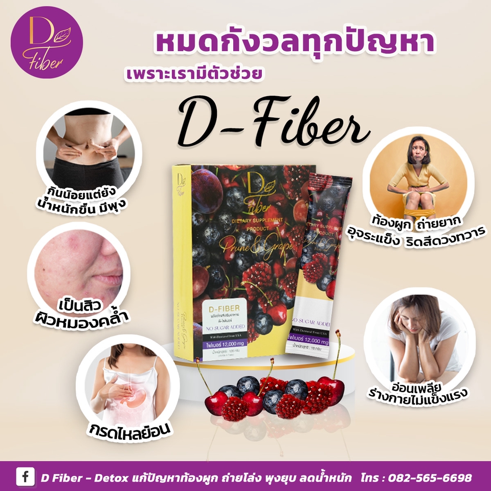 Banner โฆษณา - ภาพโพสคอนเทนต์ต่างๆ หรือ ภาพโปรโมชั่น - 5