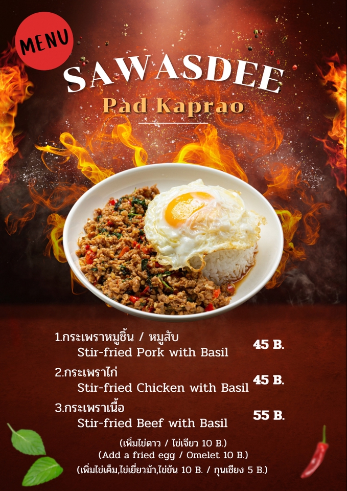 Banner โฆษณา - งานออกแบบสื่อโฆษณา - 5