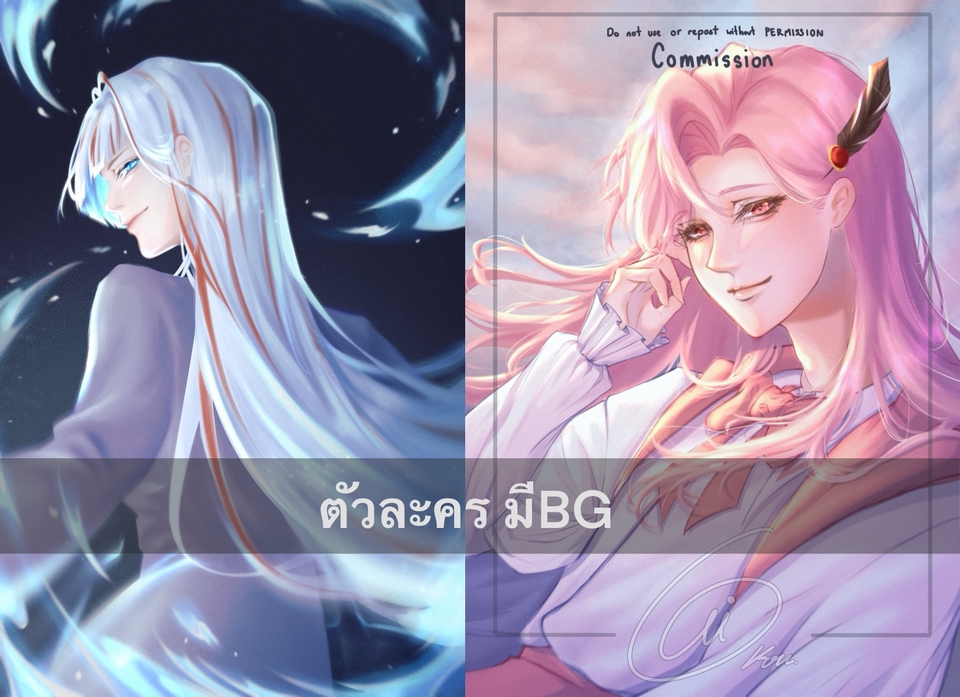 วาดภาพการ์ตูน - Commission GuiKOU วาดภาพสไตล์อนิเมะ (รับงานเร่ง) - 4