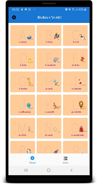 Mobile Application - Learn Practice - ฝึกคัดเขียน อ่าน กไก่ ฮ,ตัวษร ABC - 6