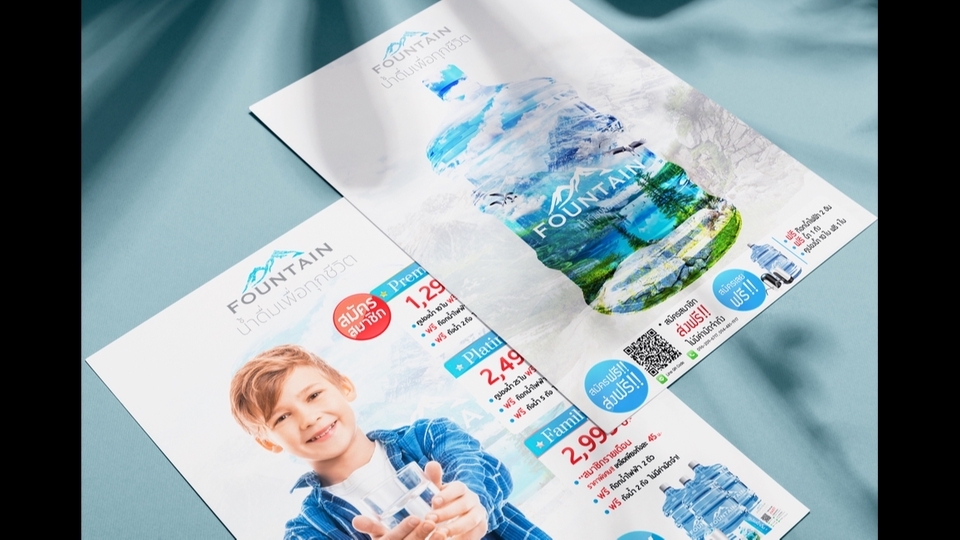 Banner โฆษณา - สื่อโปรโมทสินค้า Banner/Backdrop/Brochure/Ads/shopee-lazada - 8