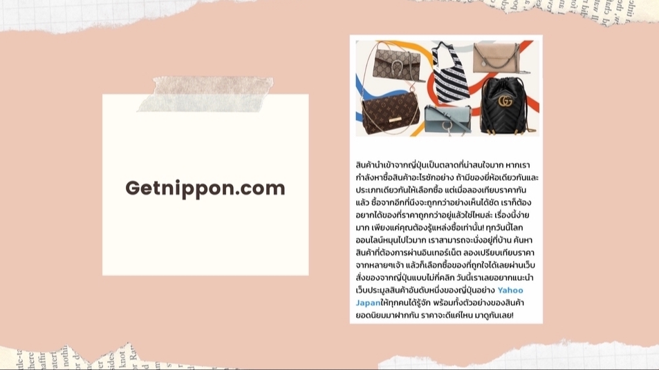 เขียนบทความ - เขียนบทความ SEO และคอนเทนต์ภาษาไทยและอังกฤษ - 20