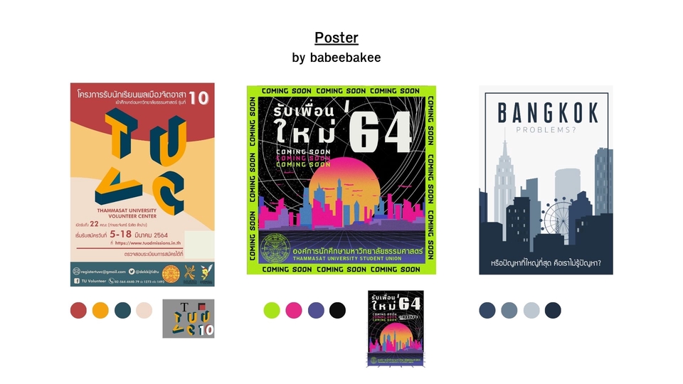 ออกแบบ banner facebook, ออกแบบแบนเนอร์ เฟสบุ๊ค, ออกแบบแบนเนอร์ ออนไลน์, รับออกแบบ banner facebook, รับออกแบบแบนเนอร์เฟสบุ๊ค, ออกแบบ banner เว็บไซต์, ออกแบบแบนเนอร์เว็บไซต์, รับออกแบบ banner website, รับออกแบบแบนเนอร์ website, ออกแบบ banner ร้านค้าออนไลน์, ออกแบบแบนเนอร์ ร้านค้าออนไลน์, รับออกแบบ banner, รับออกแบบแบนเนอร์