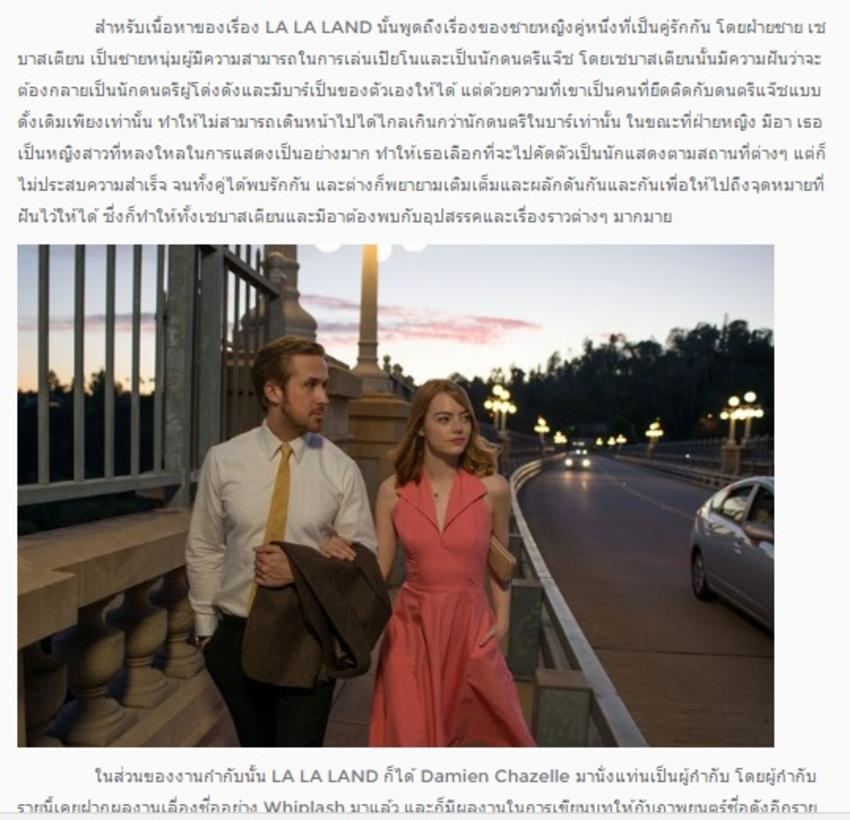 เขียนบทความ - รับเขียนบทความ SEO ให้รองรับ AEO - 5