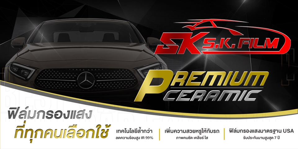 Banner โฆษณา - ออกแบบกราฟิก ให้ตรงกลุ่มเป้าหมายของคุณ - 10