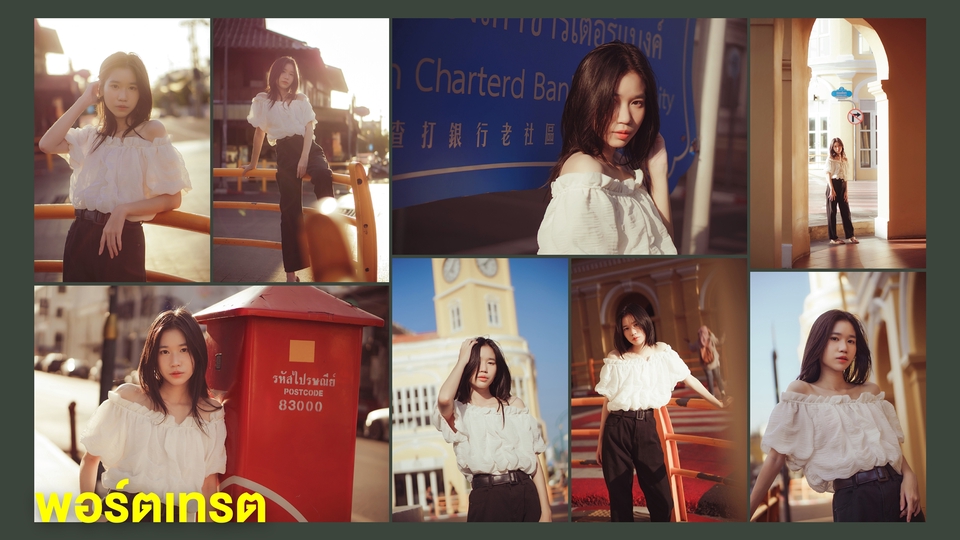 งานพอร์ตเทรต ถ่ายภาพบุคคล ถ่ายในเมืองเก่าภูเก็ต