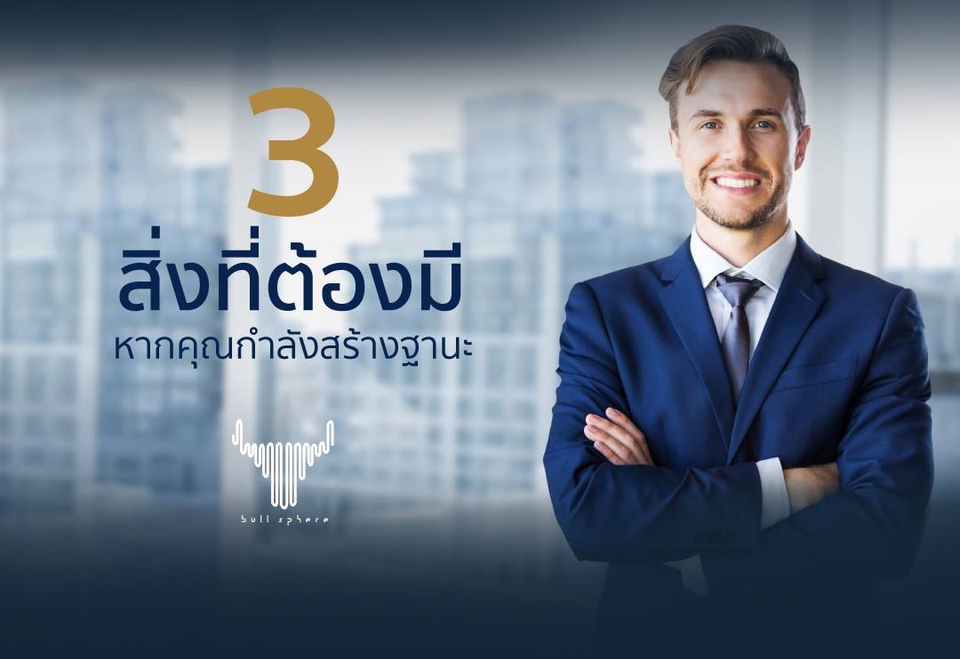 Banner โฆษณา - ออกแบบแบนเนอร์โฆษณา Facebook / Social media / เว็บไซต์ - 7