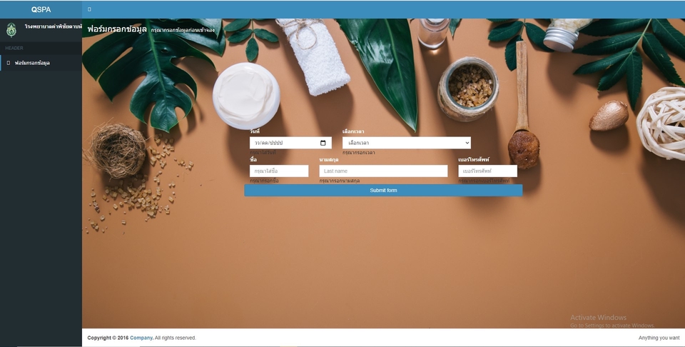 Web Development - รับทำเว็บไซต์โดยใช้ wordpress , google site ,HTML, PHP - 9