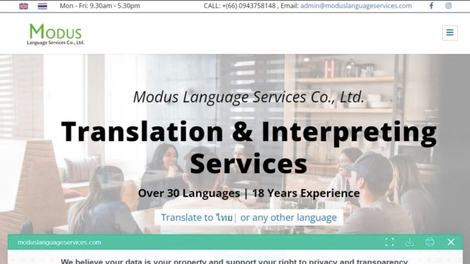 Wordpress - บริการทำเว็บไซต์ Wordpress ที่เหมาะกับธุรกิจคุณ - 1