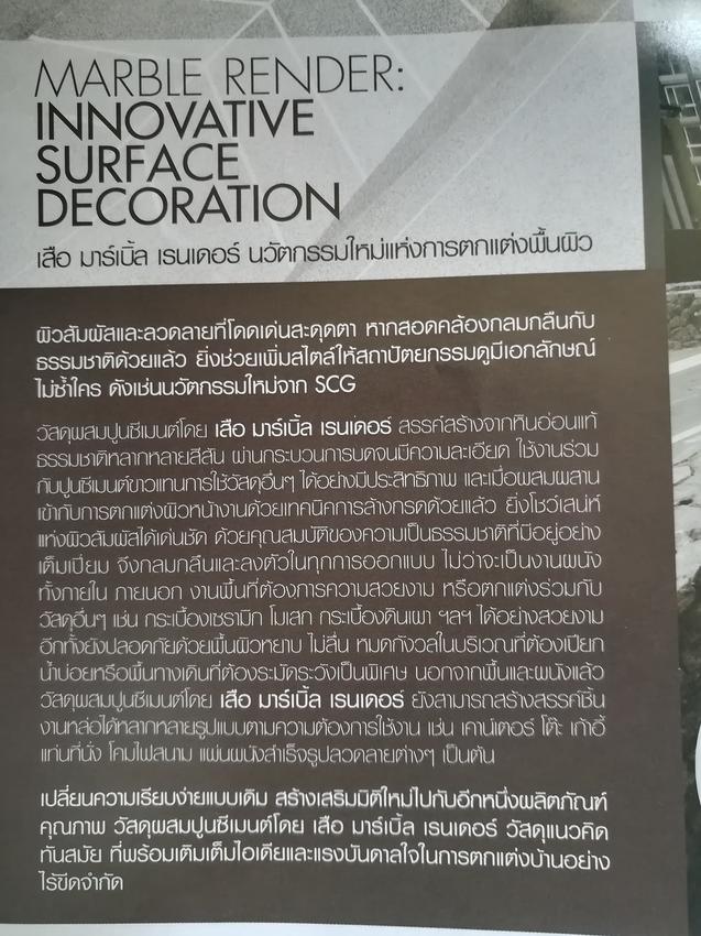 เขียนบทความ - รับเขียนบทความและ Copywrite ทุกประเภท ตามที่ลูกค้าต้องการ - 7