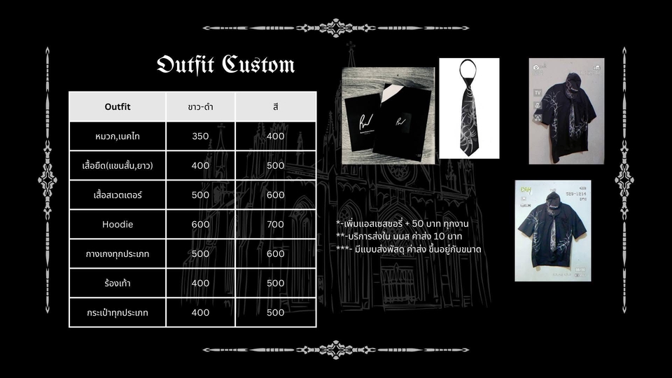 อื่นๆ - รับออกแบบลายสัก แนว Gothic,Cyber Sicilian &Minimal - 4