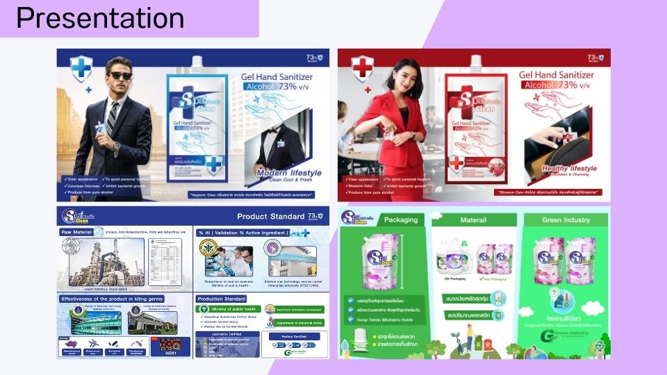 Presentation - รับทำ Presentation กระชับ เข้าใจง่าย น่าสนใจ - 4