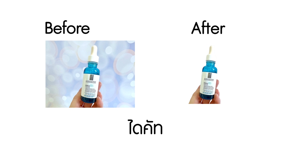 ไดคัท & Photoshop - งานไดคัท รีทัช คน,สิ่งของ,วัตถุในภาพให้หายออกไป - 3