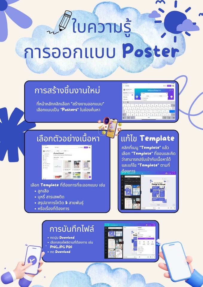 Infographics - infographics - 3