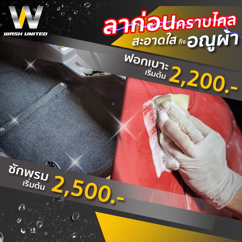 รับทำ motion graphic ราคาเริ่มต้น 2,500 บาท รับทํา motion graphic งานแต่ง รับทำโมชั่นกราฟิก
