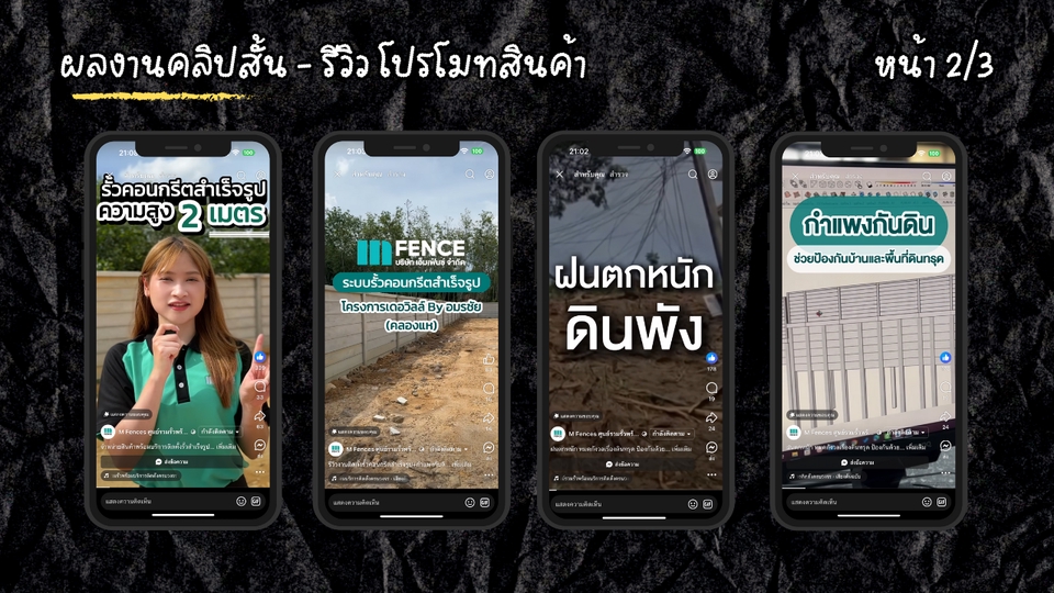 รับตัดต่อวีดีโอ ตัดต่อคลิป รับทำวีดีโอ รับถ่ายวีดีโอ รับตัดต่อวีดีโอราคาถูก