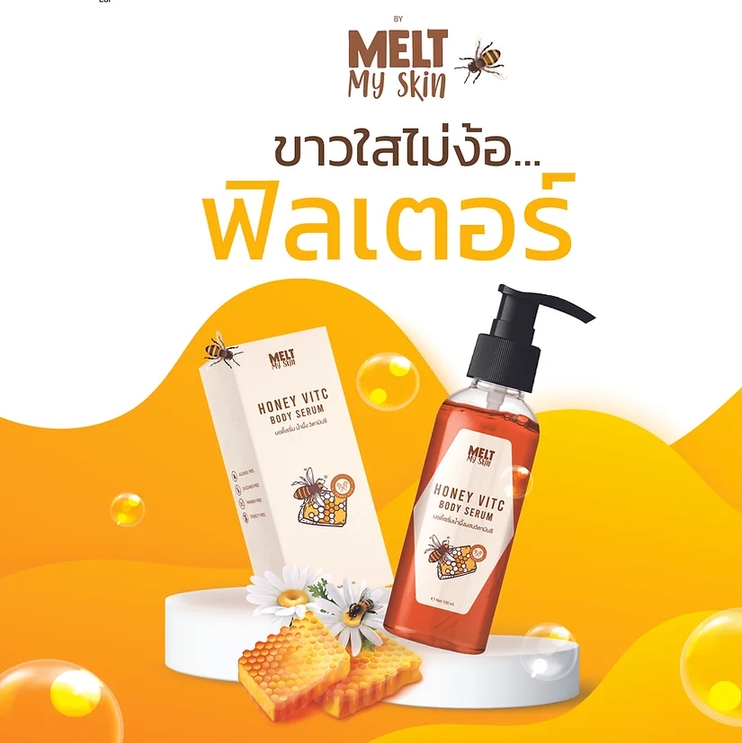 Banner โฆษณา - ART WORK - BANNER / ONLINE CONTENT - 7