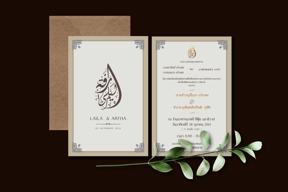 สื่อสิ่งพิมพ์และนามบัตร - ออกแบบและผลิตสิ่งพิมพ์ - 15