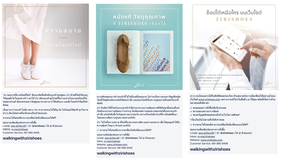 เขียนบทความ - รับทำ Content แบบมืออาชีพ - 3