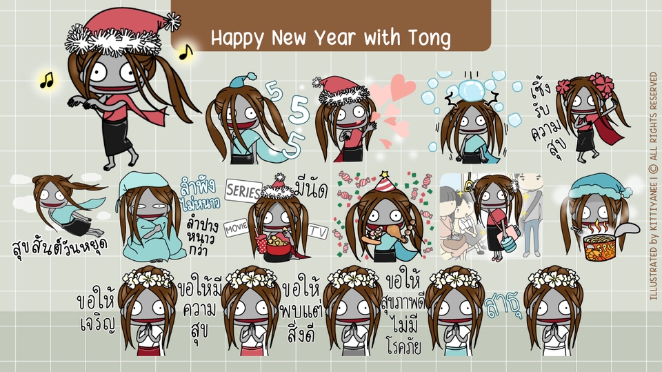 ออกแบบ LINE Sticker - Line Sticker Design ภาพนิ่ง/เคลื่อนไหว (Static/Animated) - 21