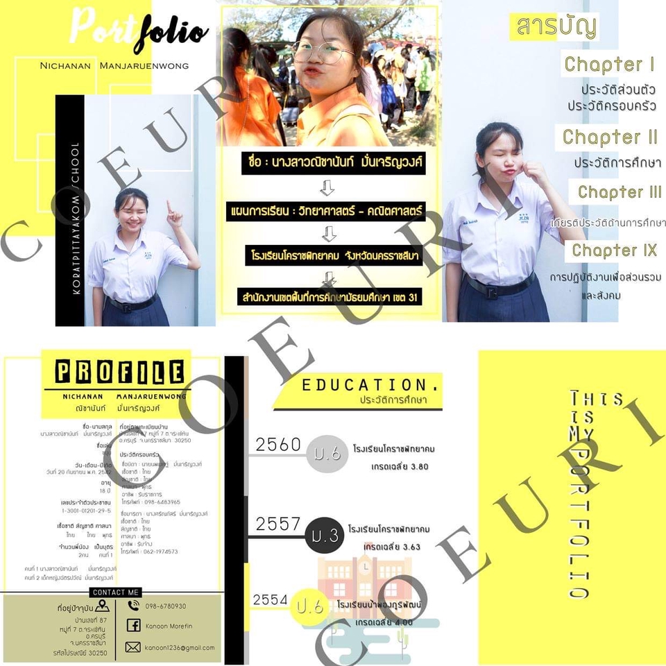 Portfolio & Resume - Portfolio สำหรับสัมภาษณ์ - 7