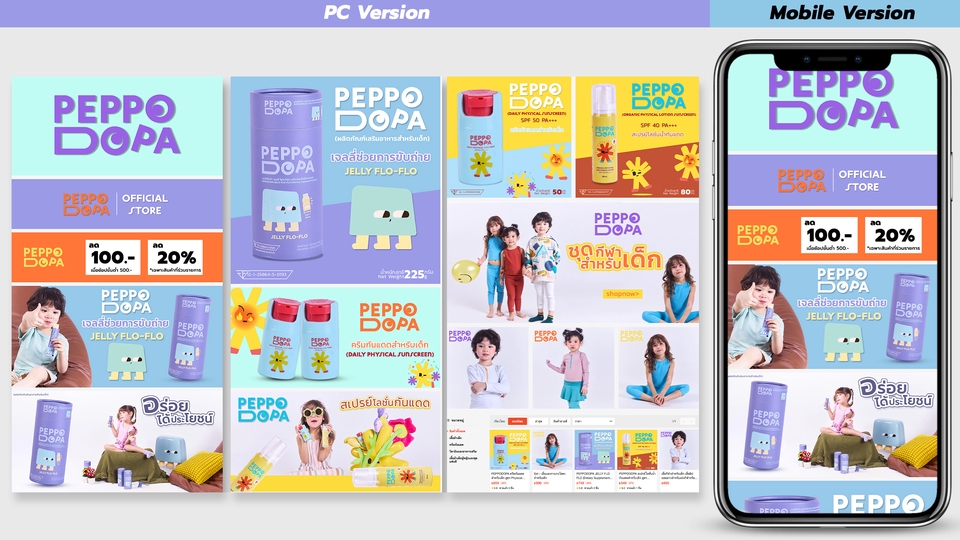 เปิดร้านค้าออนไลน์และลงสินค้า - รับเปิด LINE OA/LINE MyShop/Facebook Page ตั้งค่าพร้อมใช้งาน ฟรี! ริชเมนูพร้อมซิงค์ช่องทางการขาย - 7