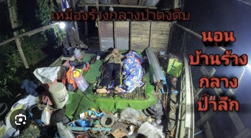 ดูดวง โหราศาสตร์ ความเชื่อ - รับจ้างนอนบ้านร้างทั่วประเทศบริการไล่ผีสิ่งชั่วร้ายเพื่อความมั่นใจก่อนขายบ้านมือสอง - 5