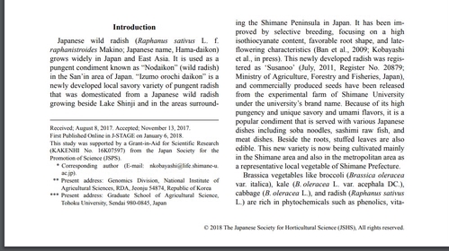 พิสูจน์อักษร - Proofread English essays and scientific papers - 3
