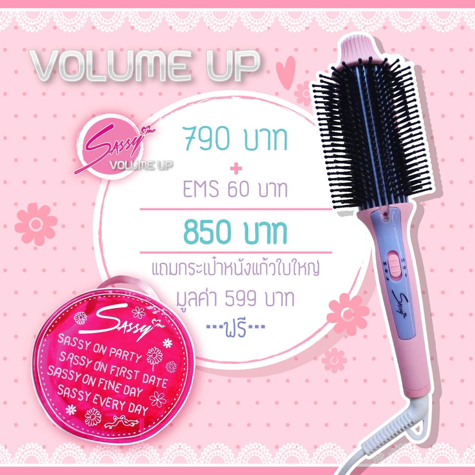 Banner โฆษณา - ออกแบบสื่อออนไลน์ - 3